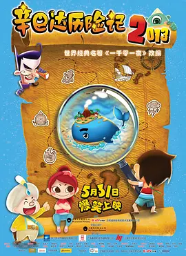 综合在线视频